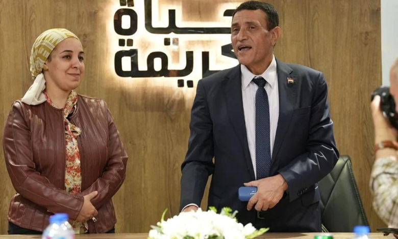حياة كريمة
