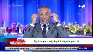 أحمد موسى