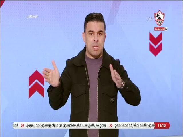 خالد الغندور