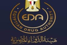 هيئة الدواء المصرية