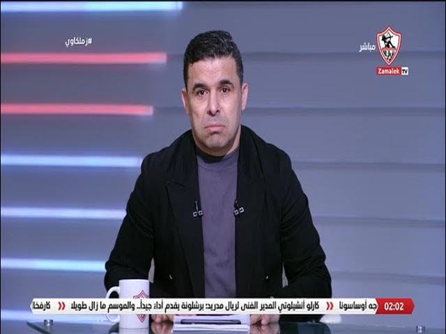 خالد الغندور