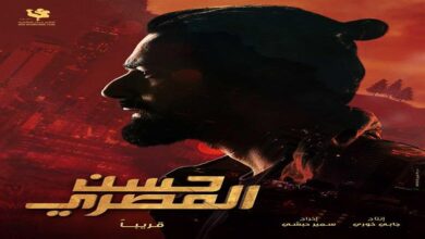 فيلم حسن المصري