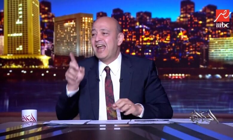 عمرو اديب