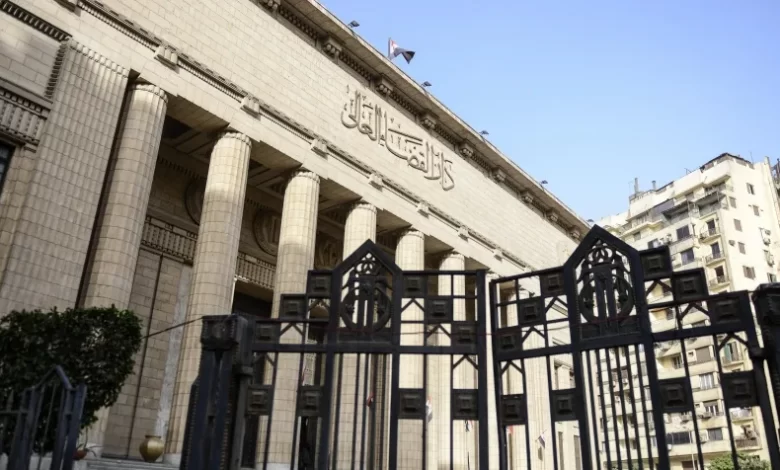 دار القضاء الاداري