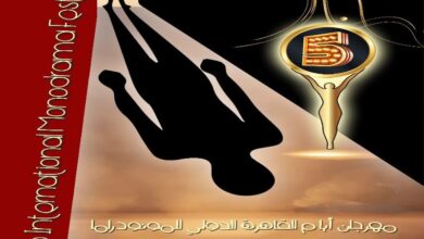 مهرجان القاهرة للمونودراما