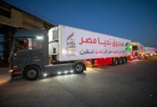 معبر رفح
