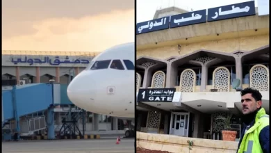 مطاري دمشق وحلب