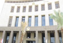 وزارة المالية