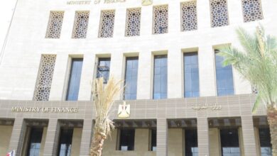 وزارة المالية
