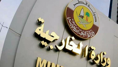 وزارة الخارجية القطرية