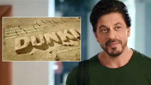 فيلم " Dunki "