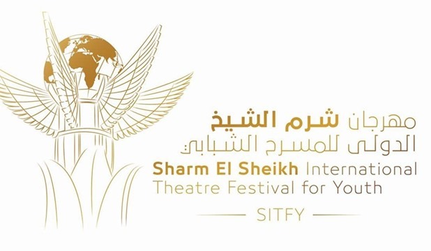 مهرجان شرم الشيخ الدولي