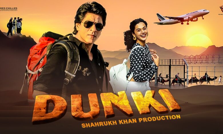 فيلم " Dunki "