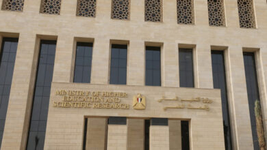 وزارة التعليم العالي والبحث العلمي
