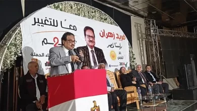 فريد زهران