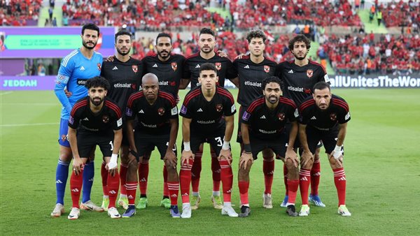 النادي الاهلي