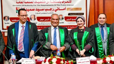 الدكتورة القاضية / أمانى رجب