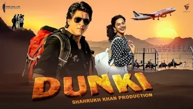 فيلم " Dunki "