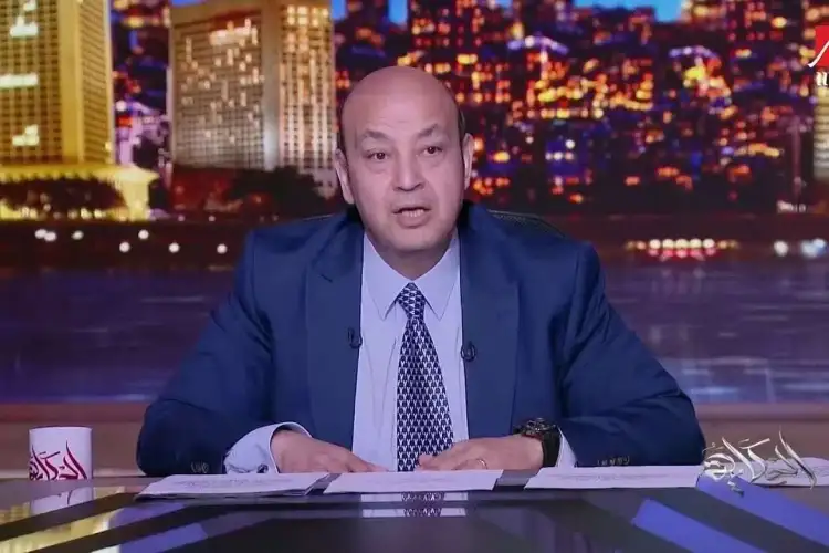 عمرو أديب