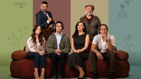 مسلسل "حالة خاصة"