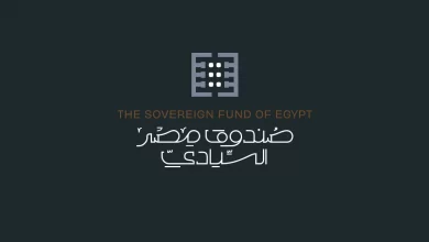 صندوق مصر السيادي