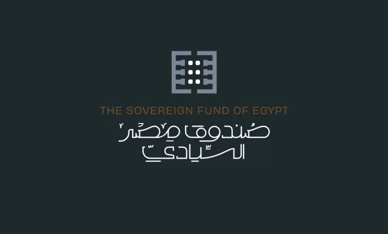 صندوق مصر السيادي
