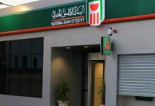 البنك الأهلي المصري