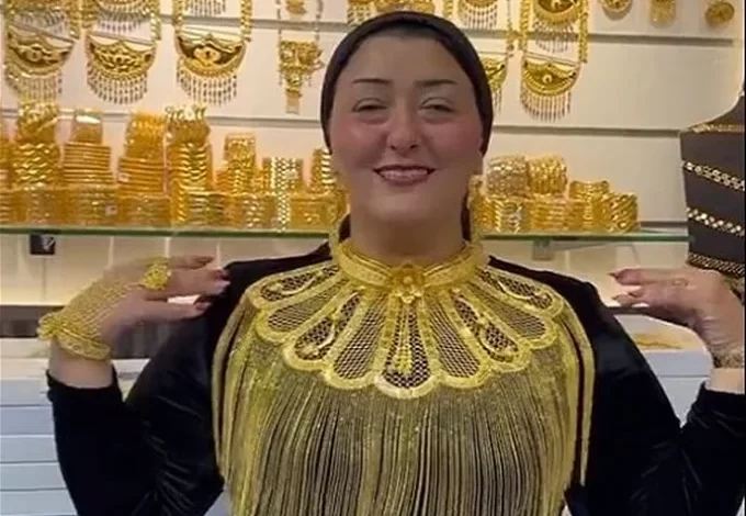  اميرة الذهب
