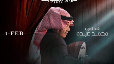 محمد عبده