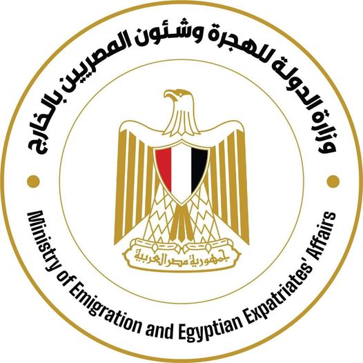 الهجرة