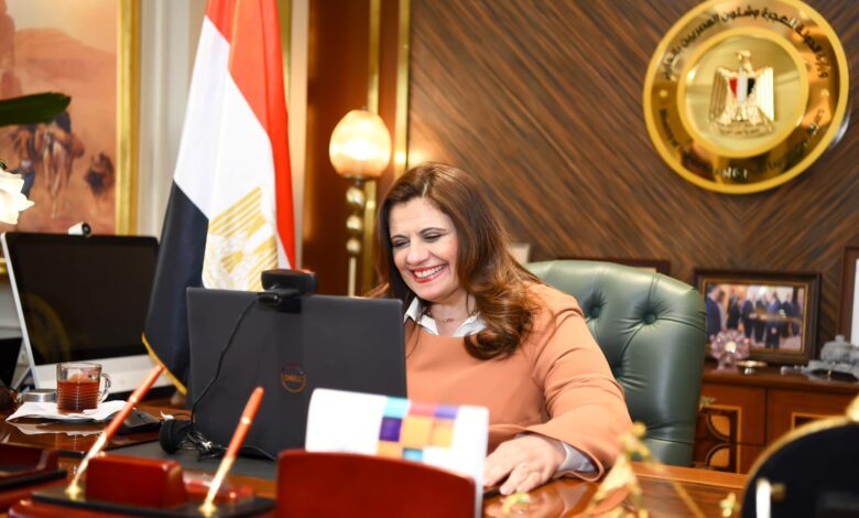 وزيرة الهجرة