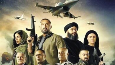 فيلم «السرب»