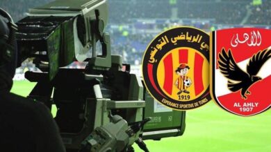 الأهلي والترجي