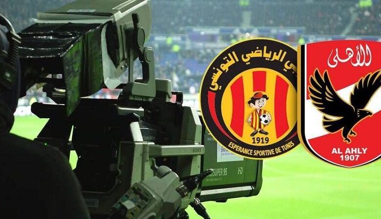 الأهلي والترجي