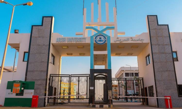 رئيس جامعة العريش