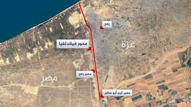 معبر رفح