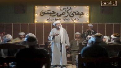 فيلم "الريس حفني"