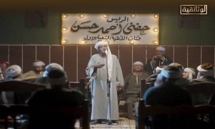 فيلم "الريس حفني"