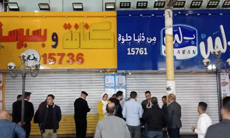 بلبن