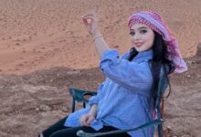 مريم صياد