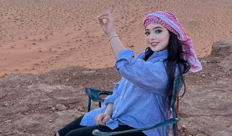 مريم صياد