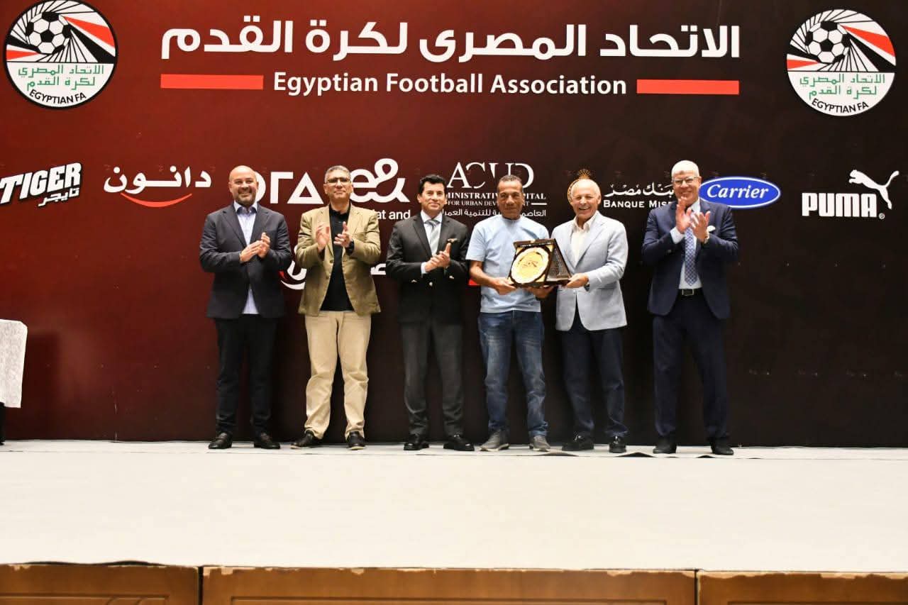 وزير الرياضة يشهد تكريم أساطير حراس المرمى في الكرة المصرية بحضور كبار المسؤولين