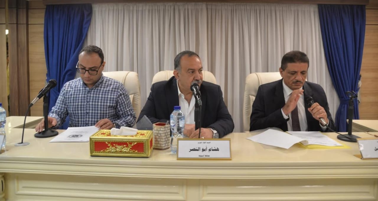 محافظ أسيوط يترأس اجتماع المجلس التنفيذي ويستعرض استعدادات العام الدراسي الجديد