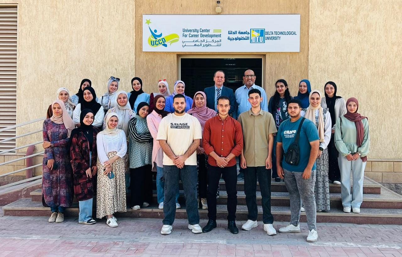 جامعة الدلتا التكنولوجية تواصل فعاليات الأسبوع الخامس من مبادرة كن مستعدًا لدعم الإبداع وريادة المستقبل