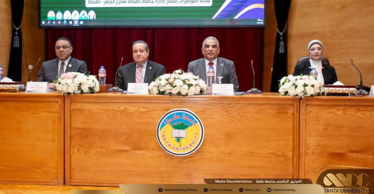 جامعة طنطا تستضيف فعاليات مبادرة "بداية جديدة لضمان جودة التعليم"
