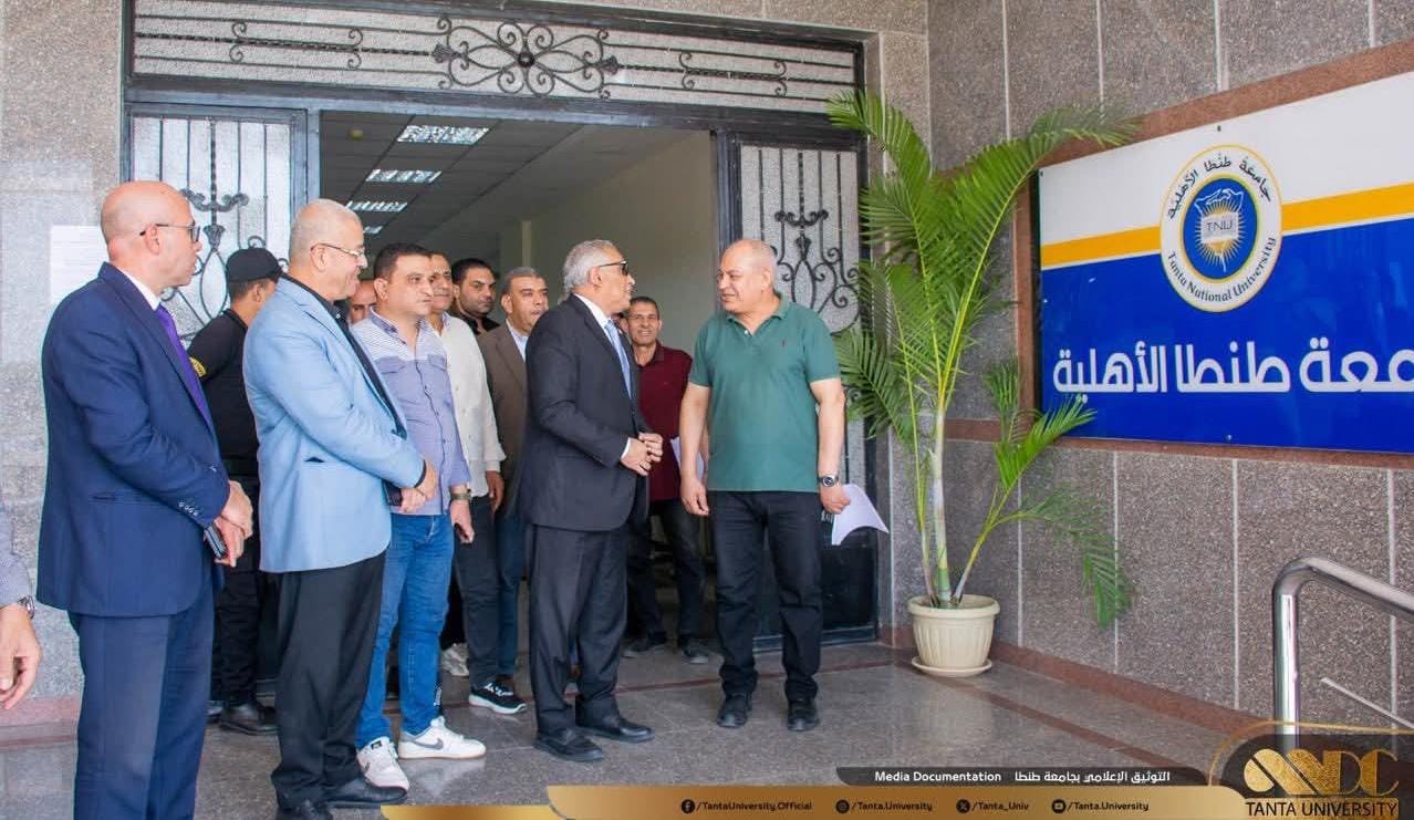رئيس جامعة طنطا يتابع إجراءات القبول بالجامعة الأهلية