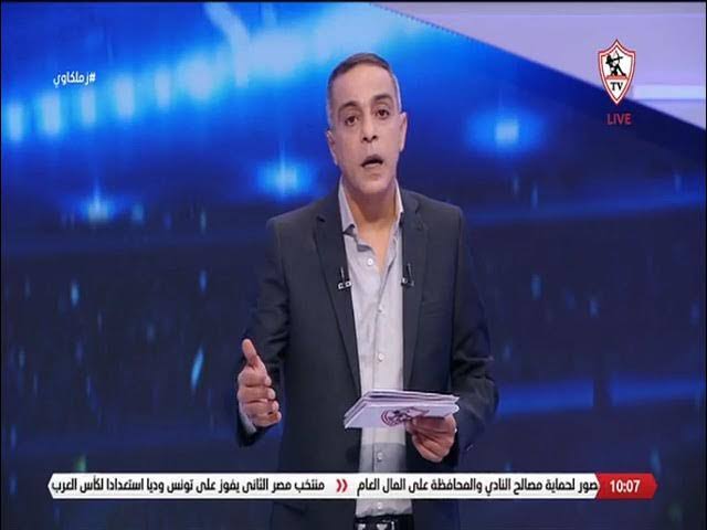 محمد صبري يرد على كمونة: إعلام الزمالك بريء من أزمة زيزو.. والاتهامات غير دقيقة