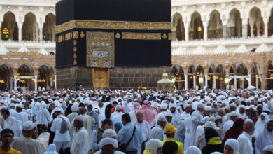 مكة