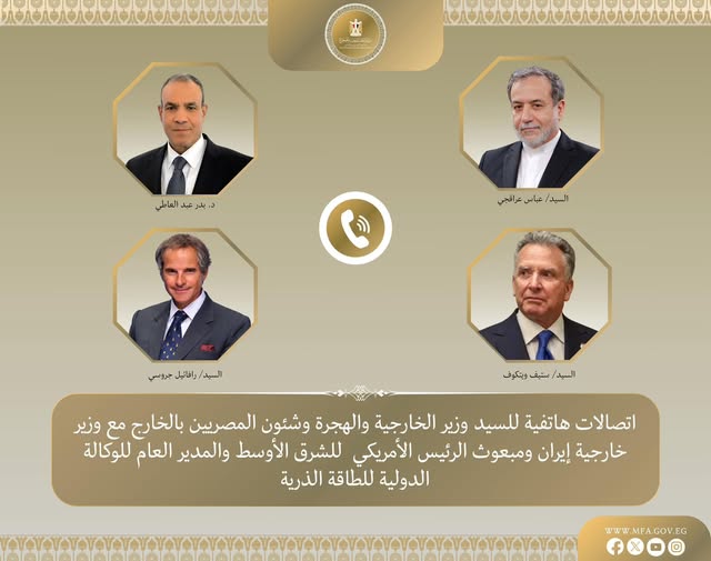 اتصالات مكثفة لوزير الخارجية لمتابعة الملف النووى الايرانى