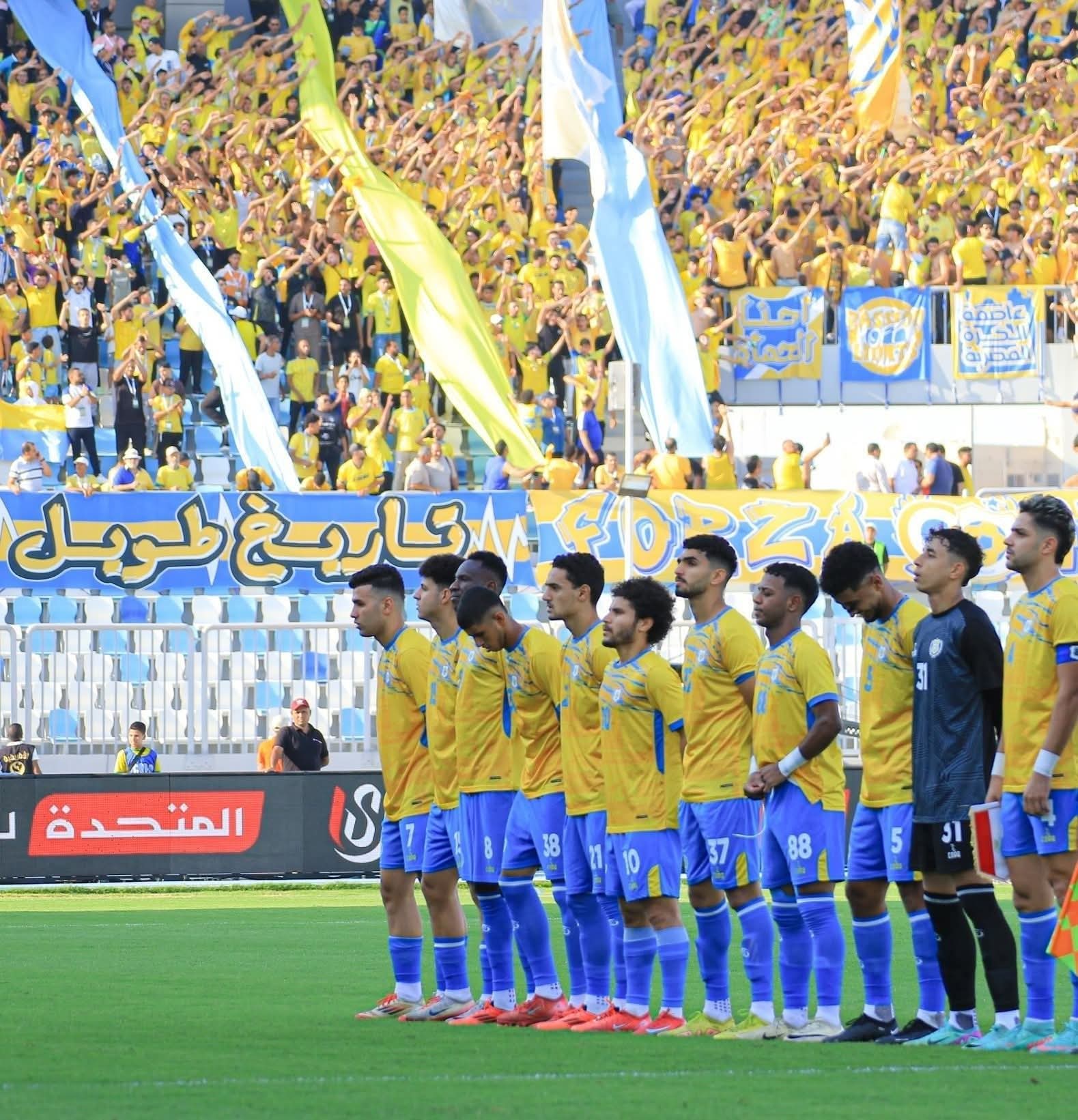 الإسماعيلي يغرق في الموج الأزرق بعد فوز سموحة عليه بالدوري